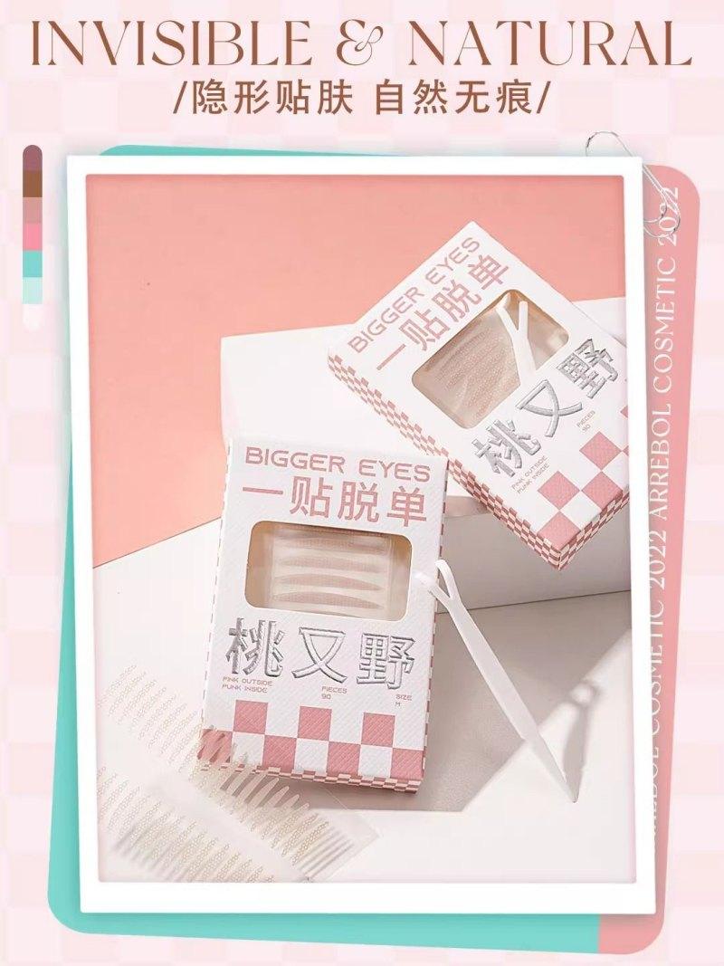 PinkPunk Arrebol 双眼皮贴 肤色