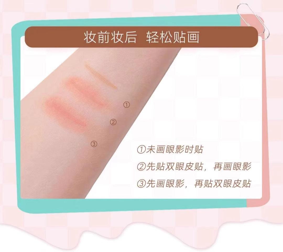 PinkPunk Arrebol 双眼皮贴 肤色