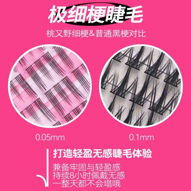 PinkPunk Arrebol 假睫毛