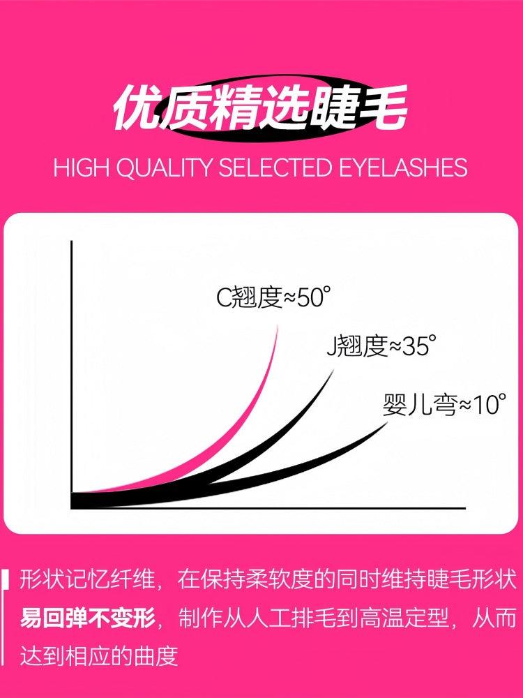PinkPunk Arrebol 无胶假睫毛