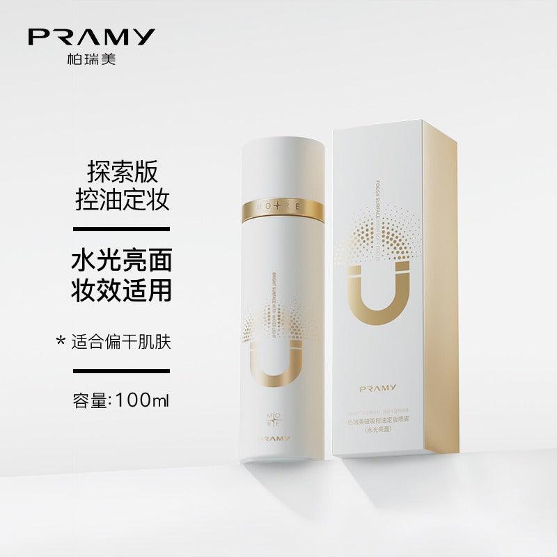 Pramy 柏瑞美磁吸控油定妆喷雾 100ml