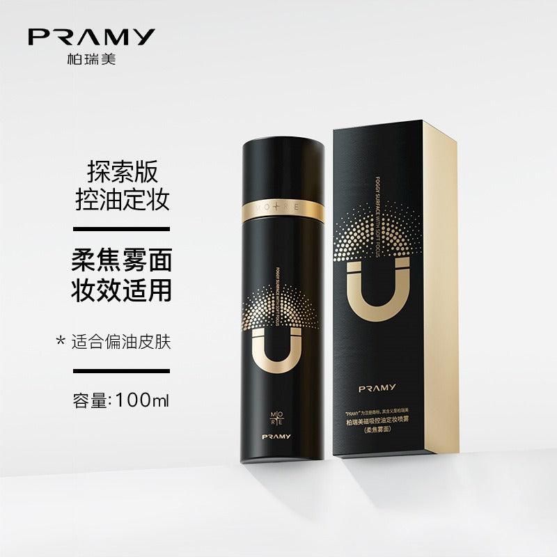 Pramy 柏瑞美磁吸控油定妆喷雾 100ml