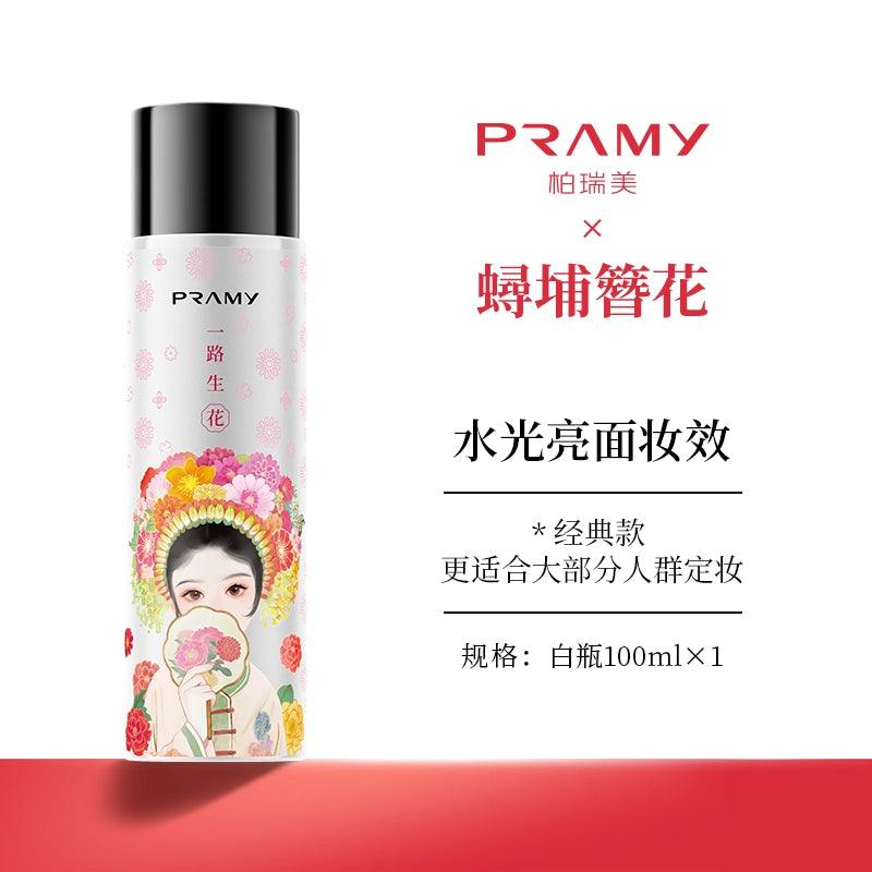 Pramy 柏瑞美后台保湿定妆喷雾簪花联名款 100ml