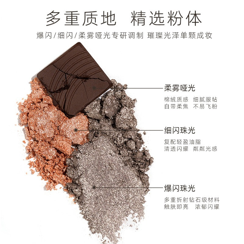 RMT 浪漫之美四色眼影 3.5g