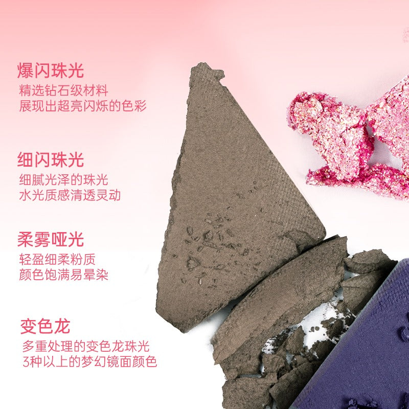 浪漫之美10色烟熏眼影盘8克