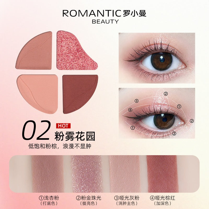 浪漫之美四色眼影 2g