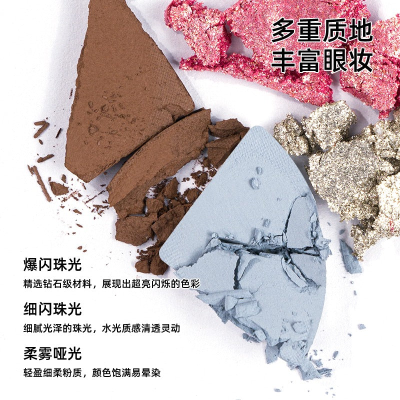 浪漫之美四色眼影 2g
