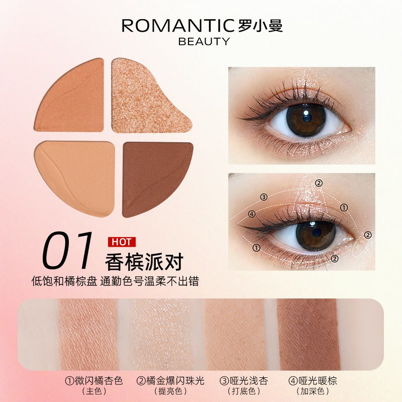 浪漫之美四色眼影 2g