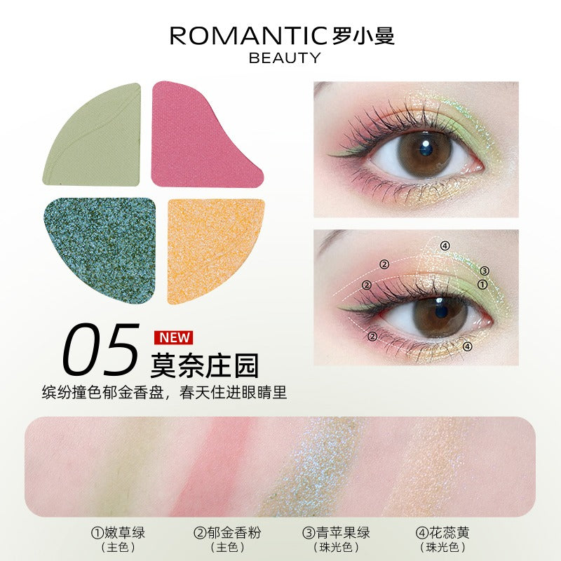 浪漫之美四色眼影 2g