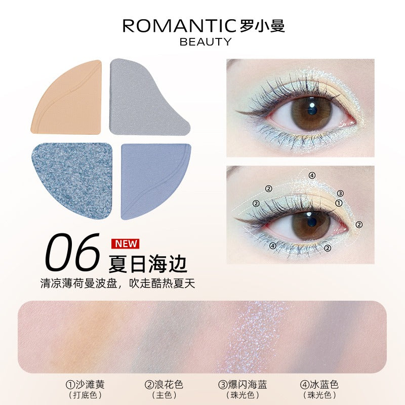 浪漫之美四色眼影 2g