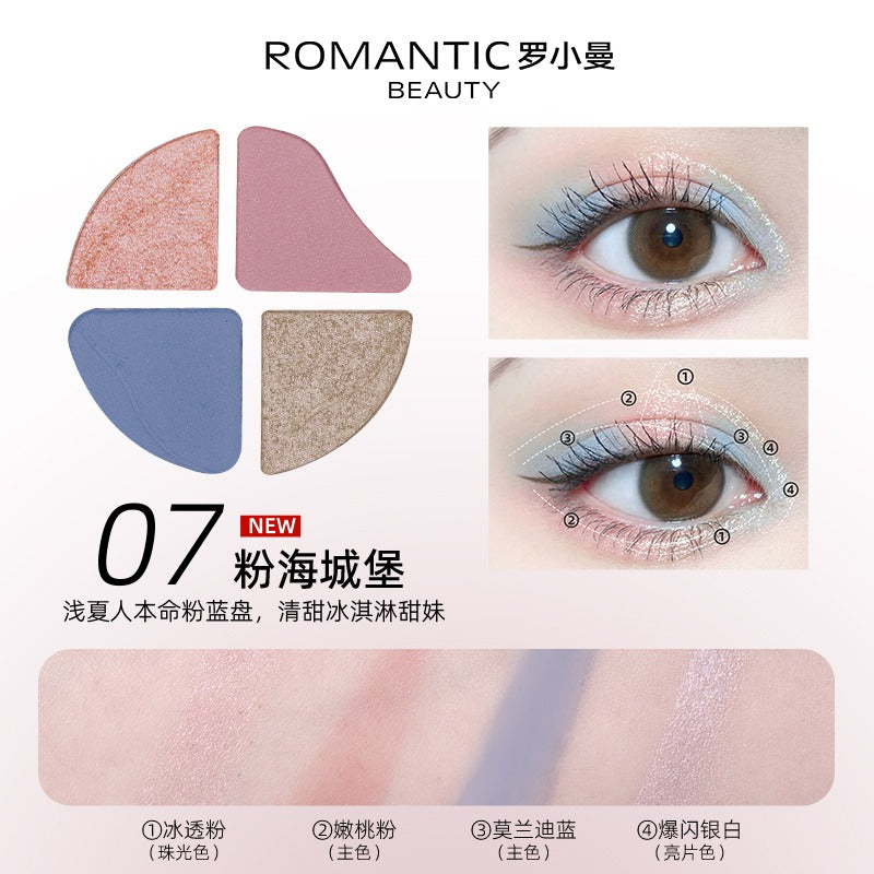 浪漫之美四色眼影 2g