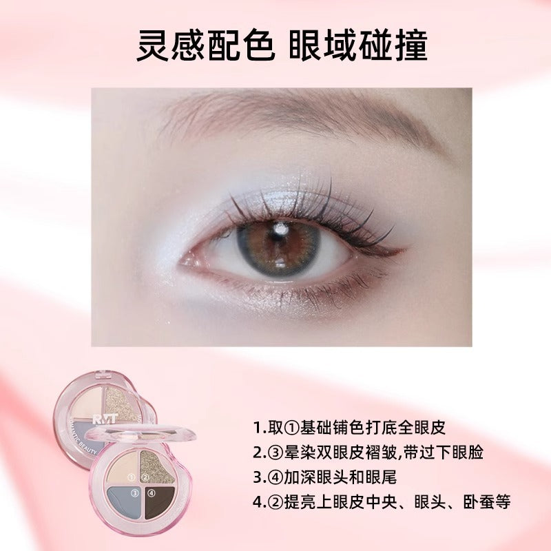 浪漫之美四色眼影 2g