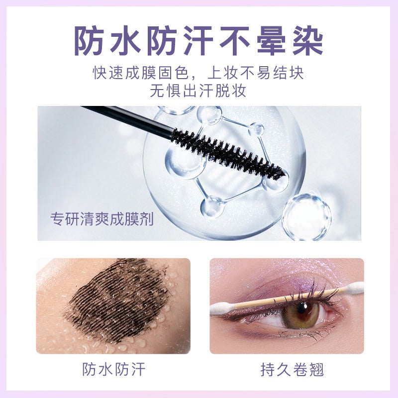 浪漫美人睫毛膏纤长睫毛膏