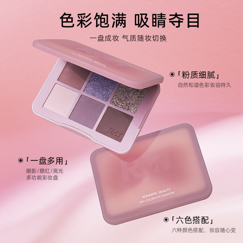 浪漫之美六色眼影 6g