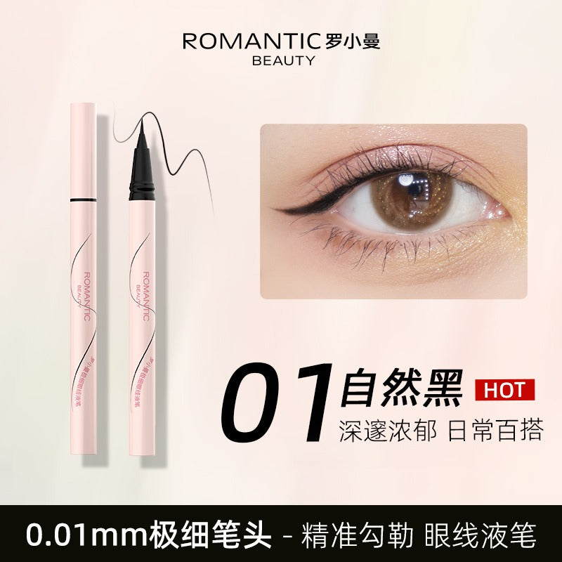 浪漫之美纤细眼线液 0.5g