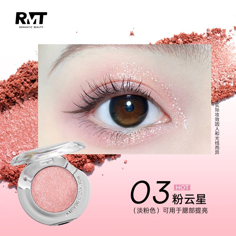 浪漫之美星河高光眼影 1g