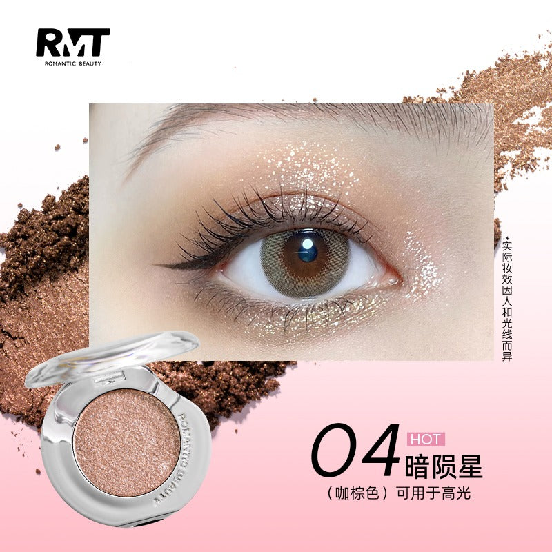 浪漫之美星河高光眼影 1g