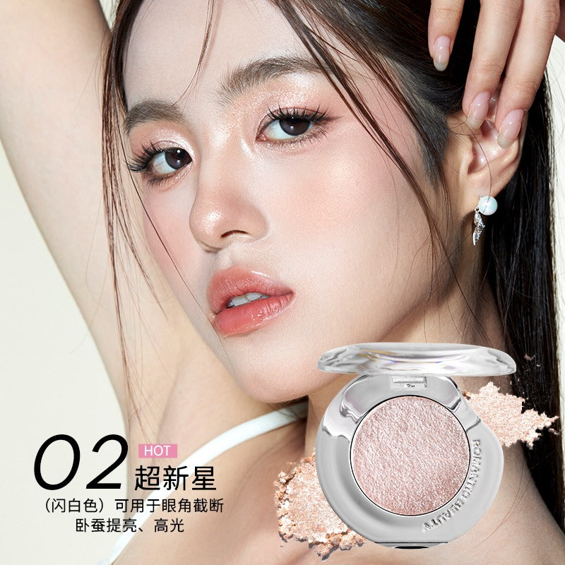 浪漫之美星河高光眼影 1g