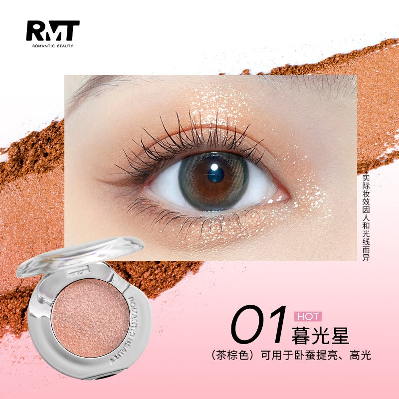 浪漫之美星河高光眼影 1g