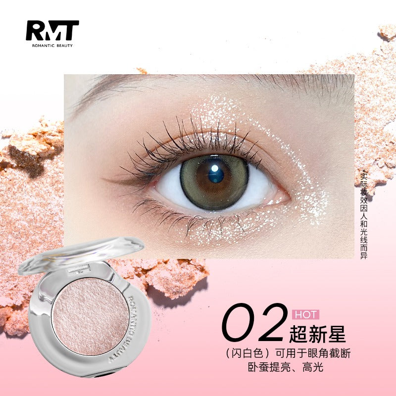 浪漫之美星河高光眼影 1g