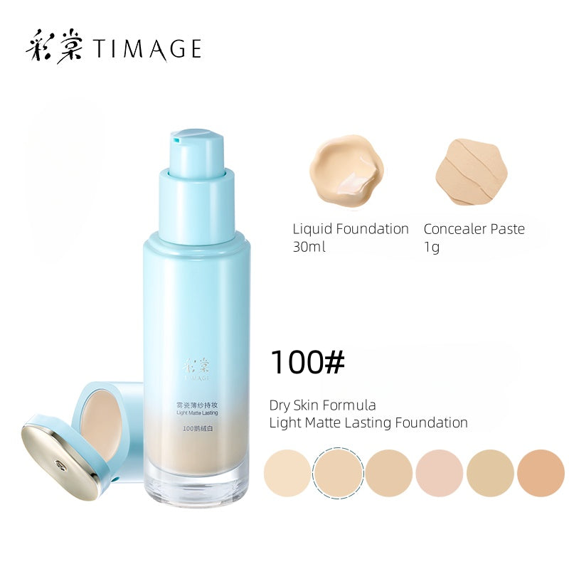 TIMAGE 哑光持久粉底液和遮瑕膏 30g+1g