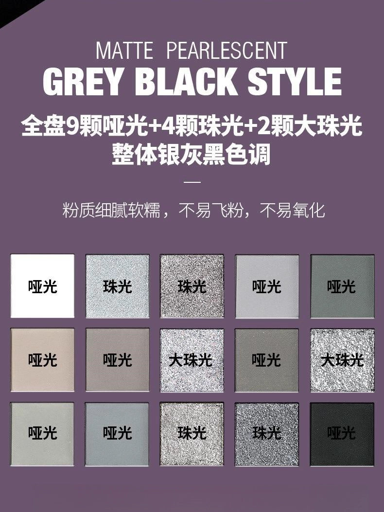 UCANBE 15 Colors Eyeshadow Palette Black Meteors 10.8g