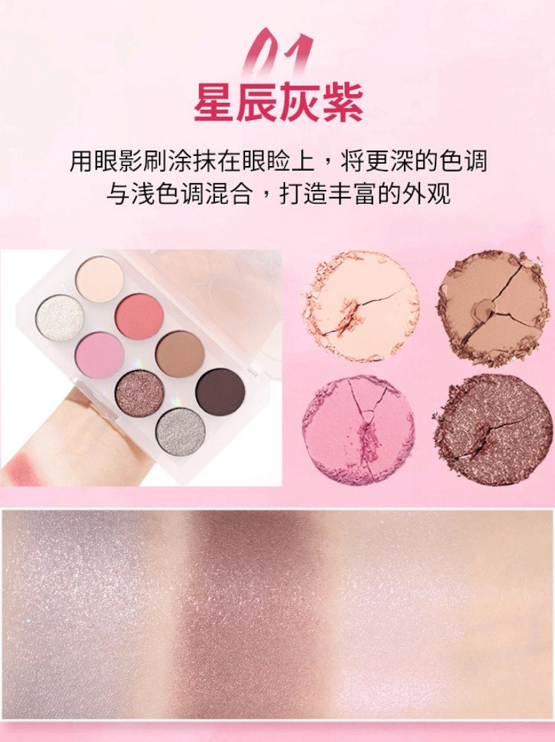 UCANBE 8 Colors Eyeshadow Palette Kyanite 5.6g