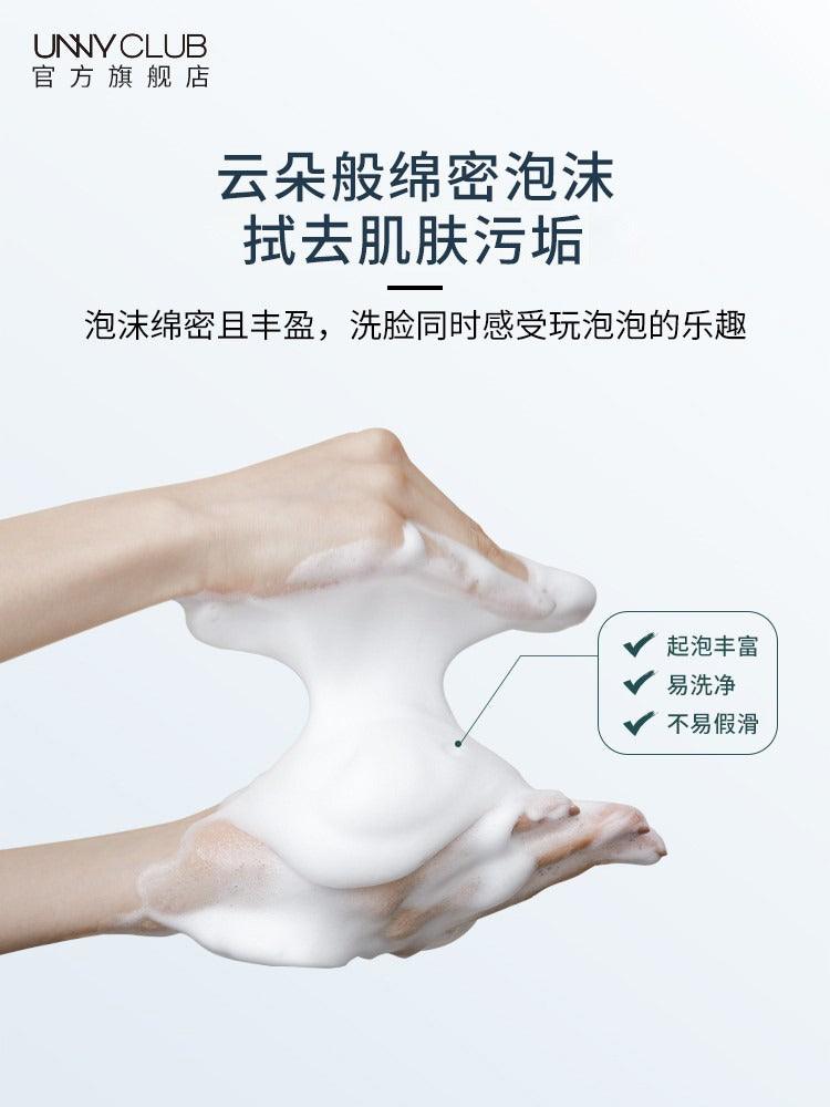 UNNY CLUB 洁面乳 120g