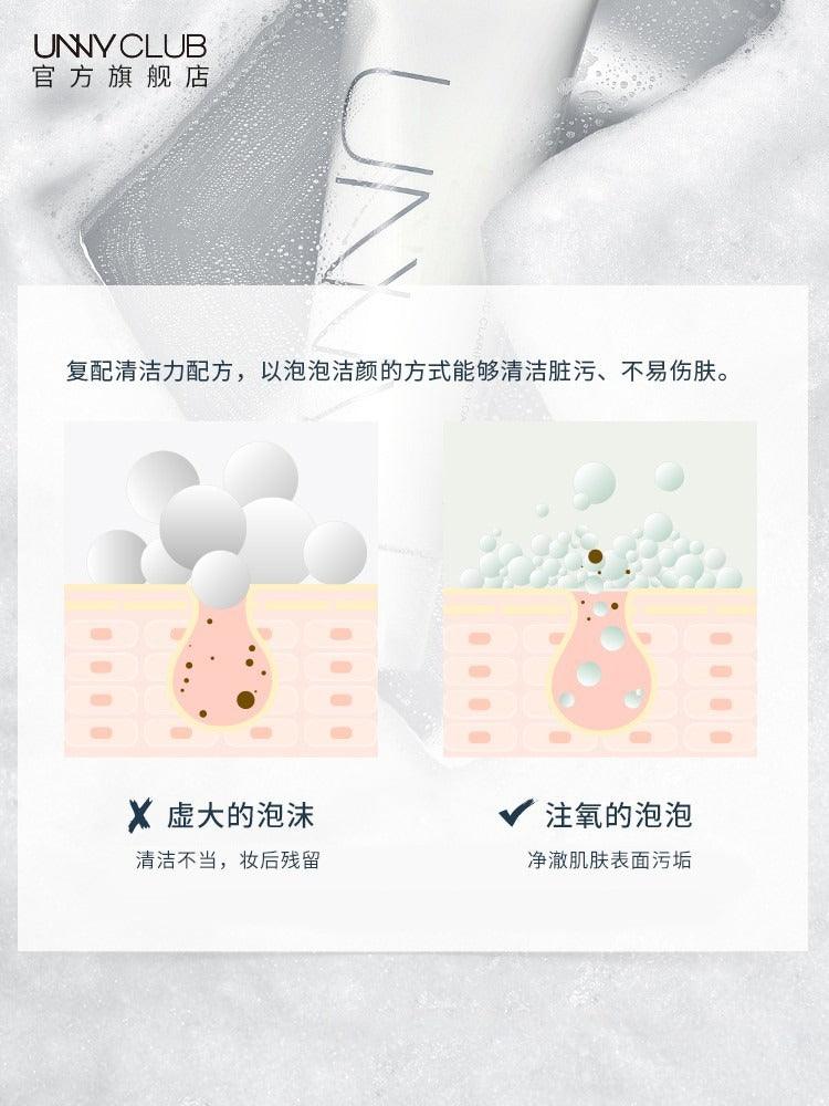 UNNY CLUB 洁面乳 120g