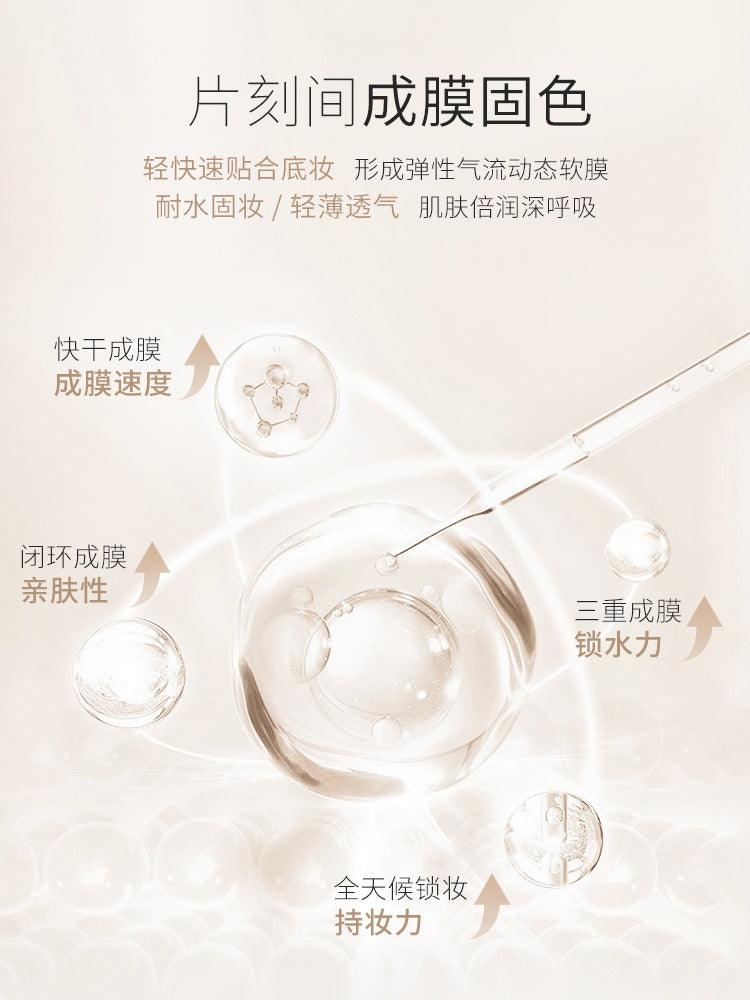 UNNY CLUB 定妆喷雾 100ml
