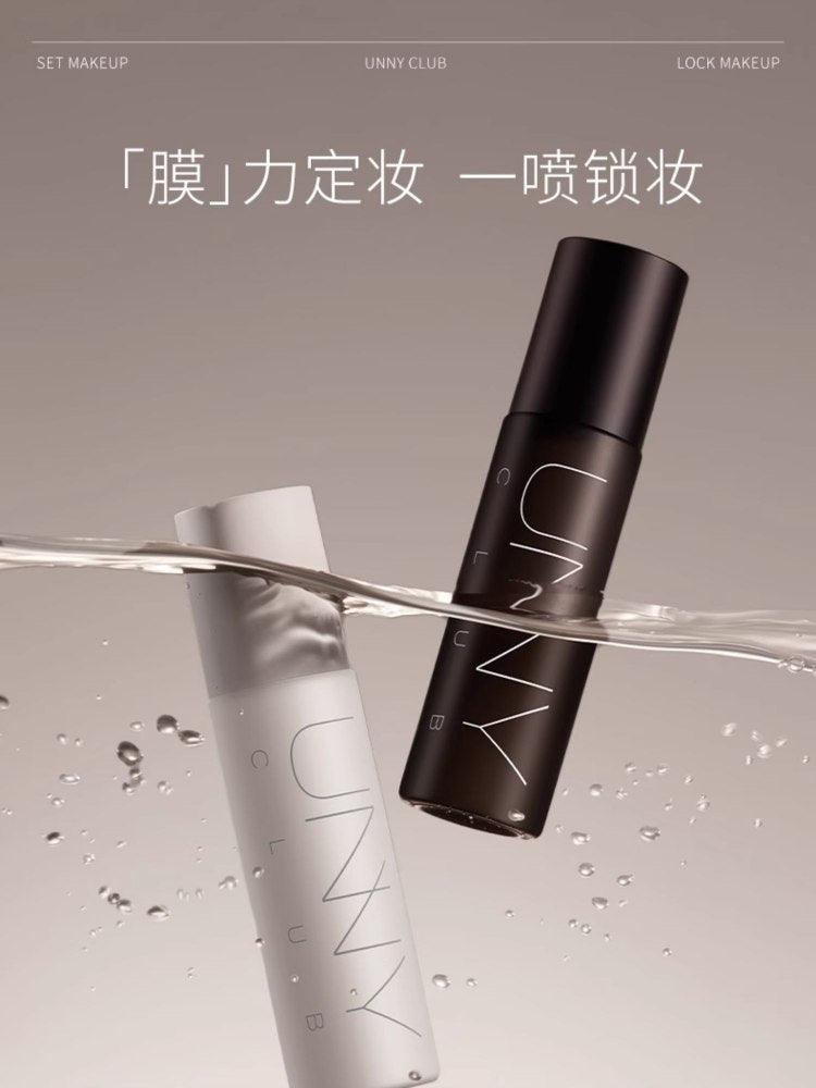 UNNY CLUB 定妆喷雾 100ml