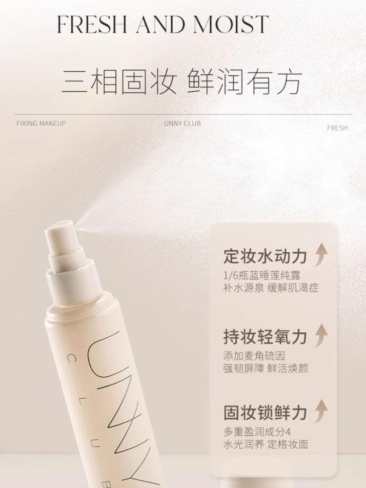 UNNY CLUB 定妆喷雾 100ml