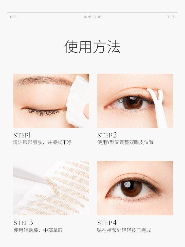 UNNY CLUB Invisible Lace Double Eyelid Sticker Multi Sized