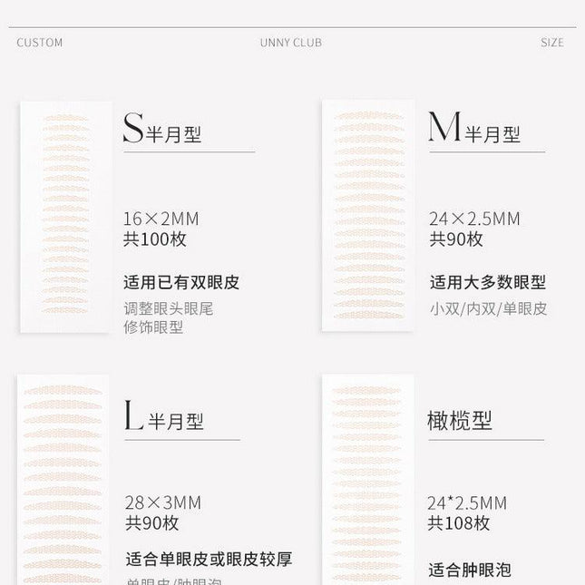 UNNYCLUB - Invisible Lace Double Eyelid Sticker Multi Sized