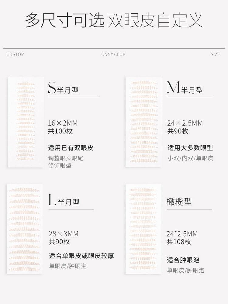 UNNY CLUB Invisible Lace Double Eyelid Sticker Multi Sized