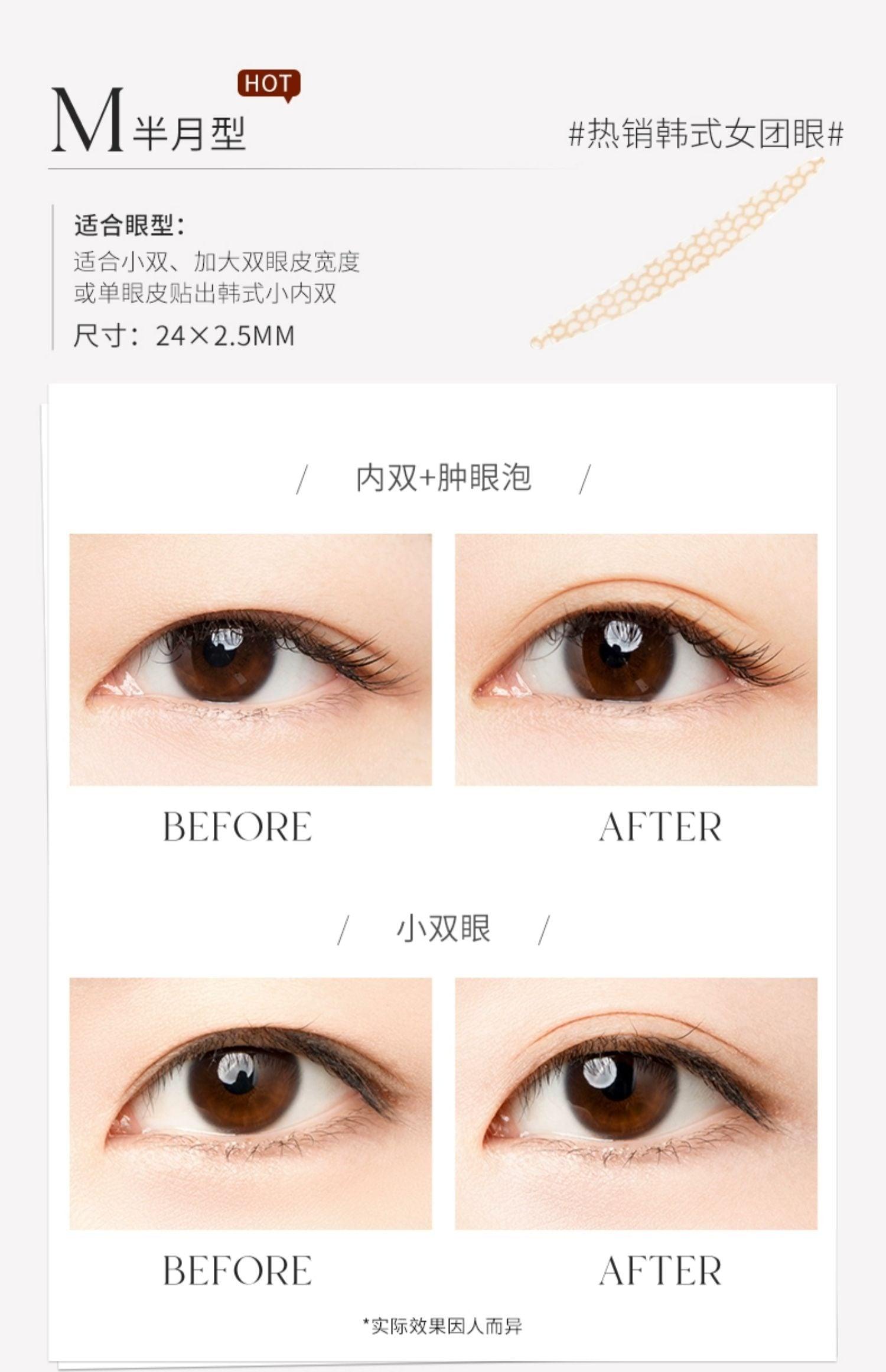UNNY CLUB Invisible Lace Double Eyelid Sticker Multi Sized