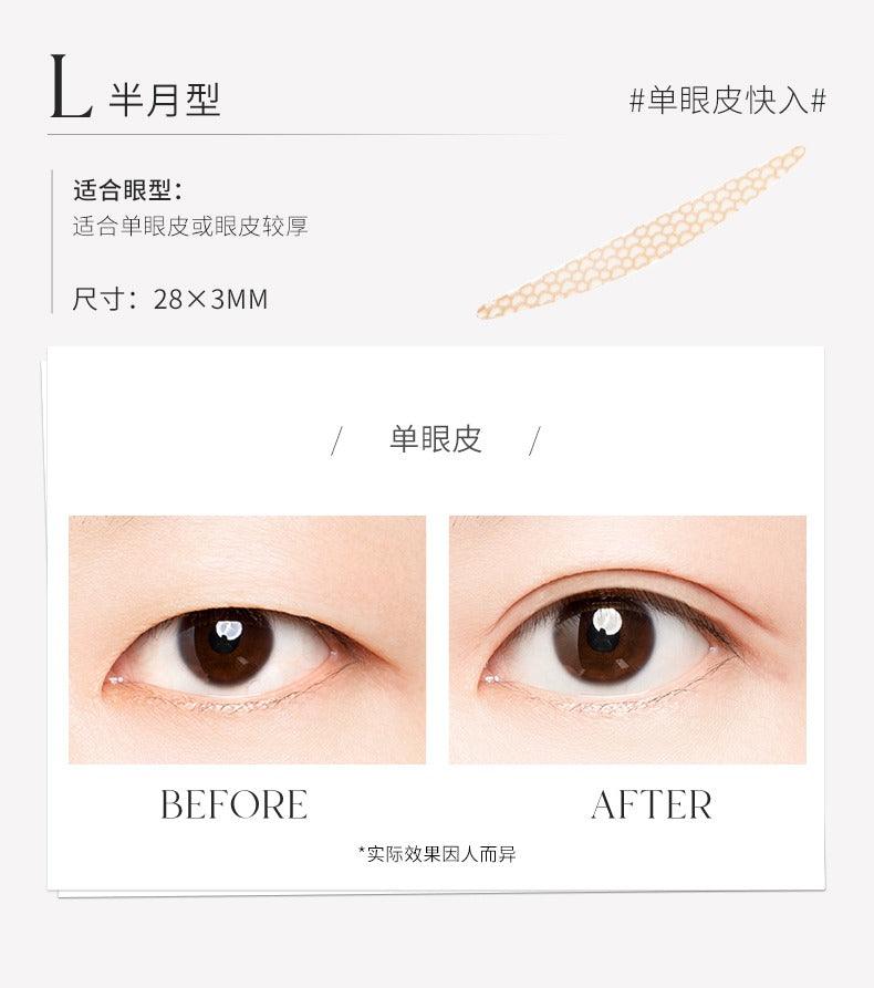 UNNY CLUB Invisible Lace Double Eyelid Sticker Multi Sized
