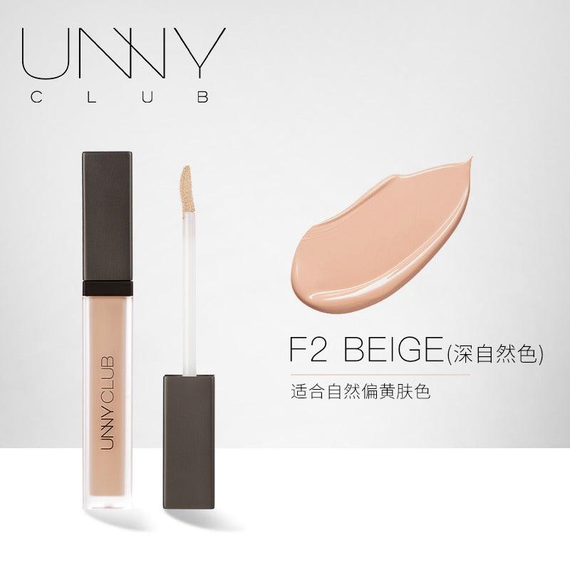 UNNY CLUB 液体遮瑕膏 Airy Velvet