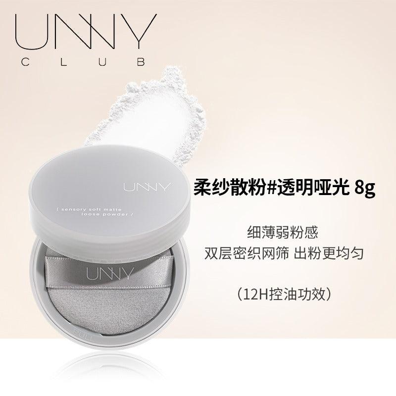 UNNY CLUB 哑光亮泽散粉