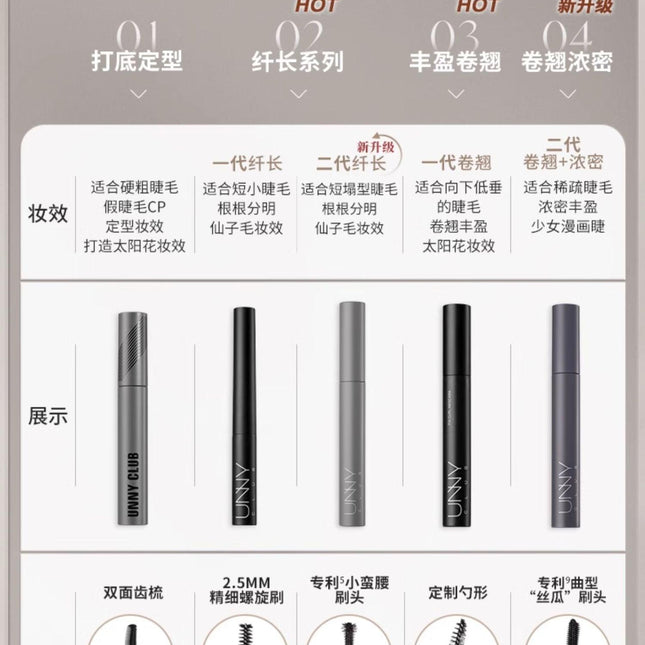 UNNYCLUB - Mascara Volumizing Lengthening Fixing