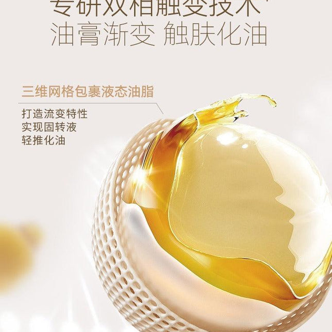 UNNYCLUB - Professional Cleansing Balm 50ml