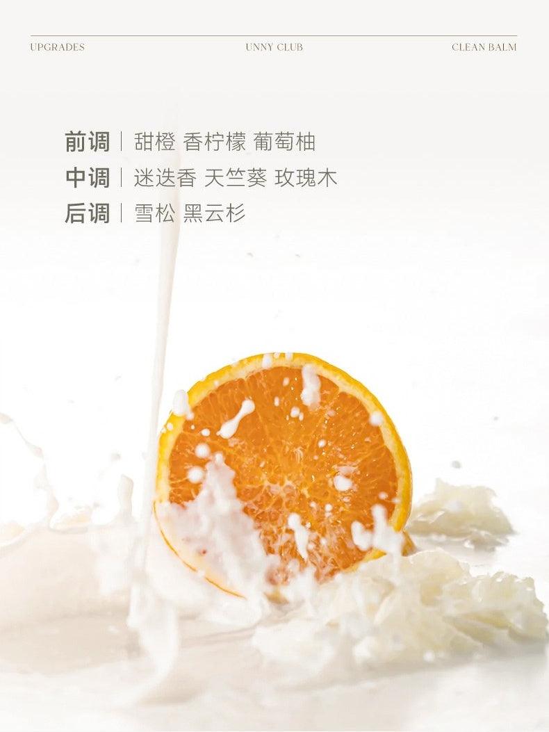 UNNY CLUB 专业卸妆膏 50ml