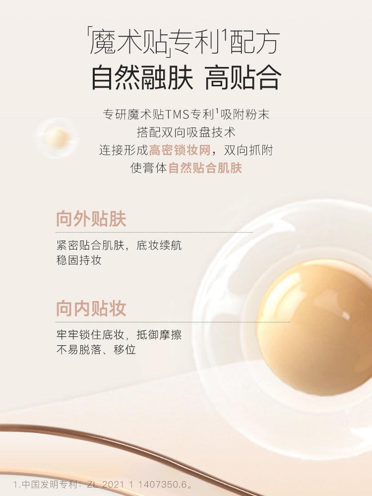 UNNY CLUB 感官无瑕遮瑕盘 4g