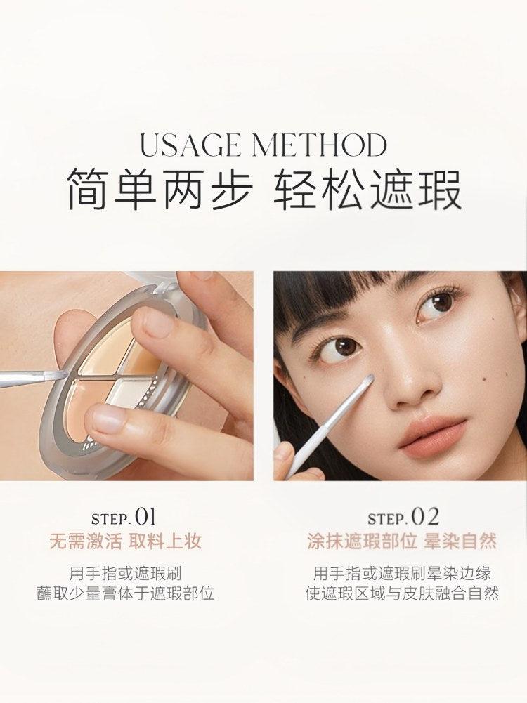 UNNY CLUB 感官无瑕遮瑕盘 4g