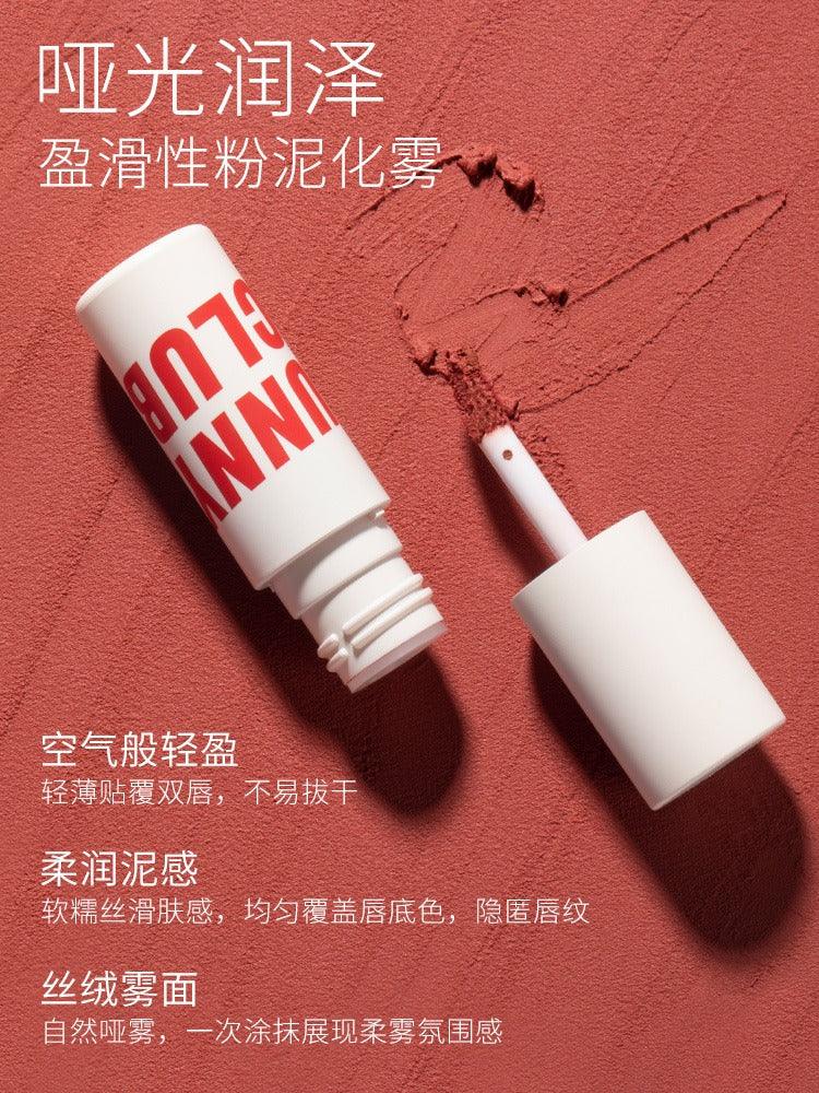 UNNY CLUB 丝绒唇泥 3g