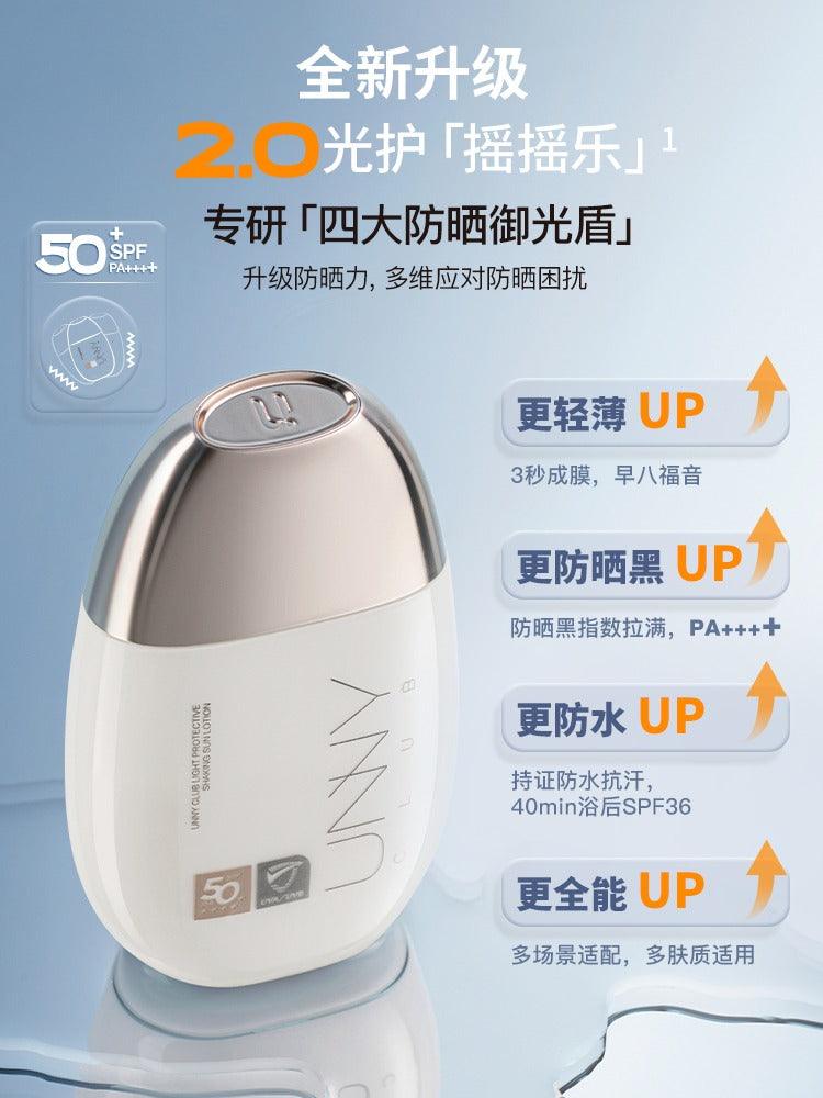 UNNY CLUB 防晒乳液 50ml SPF 50+ PA+++
