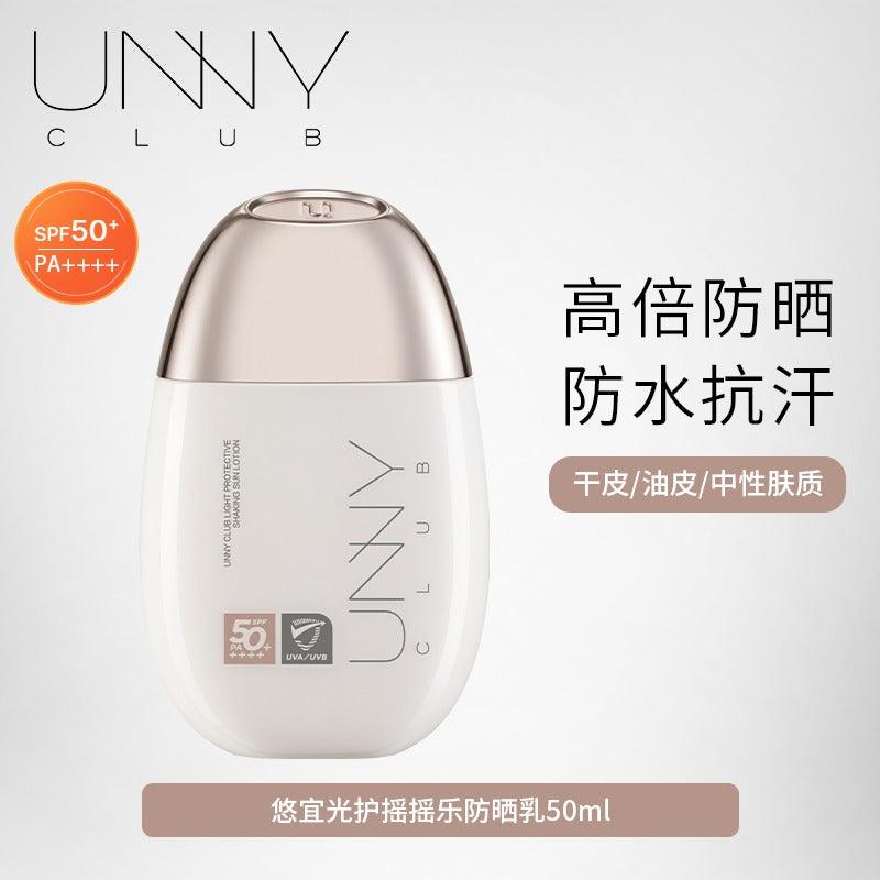 UNNY CLUB 防晒乳液 50ml SPF 50+ PA+++