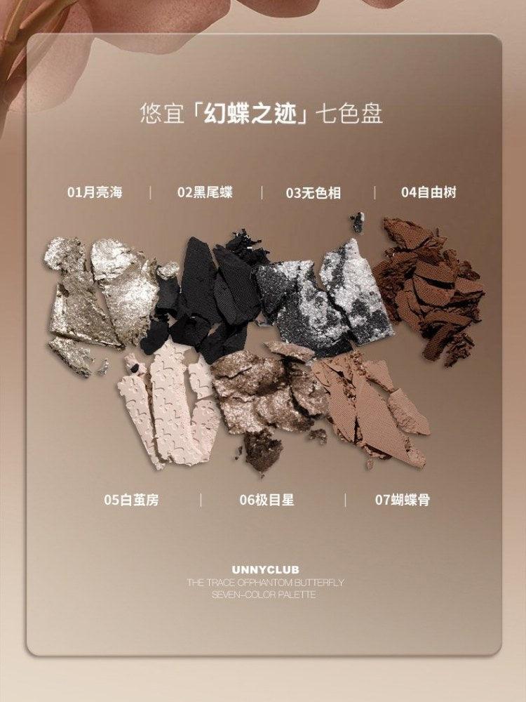 UNNY CLUB悠宜七色眼影盘亮片珠光哑光高光腮红修容一体盘UNC030