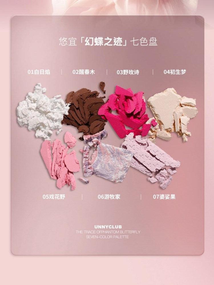 UNNY CLUB悠宜七色眼影盘亮片珠光哑光高光腮红修容一体盘UNC030