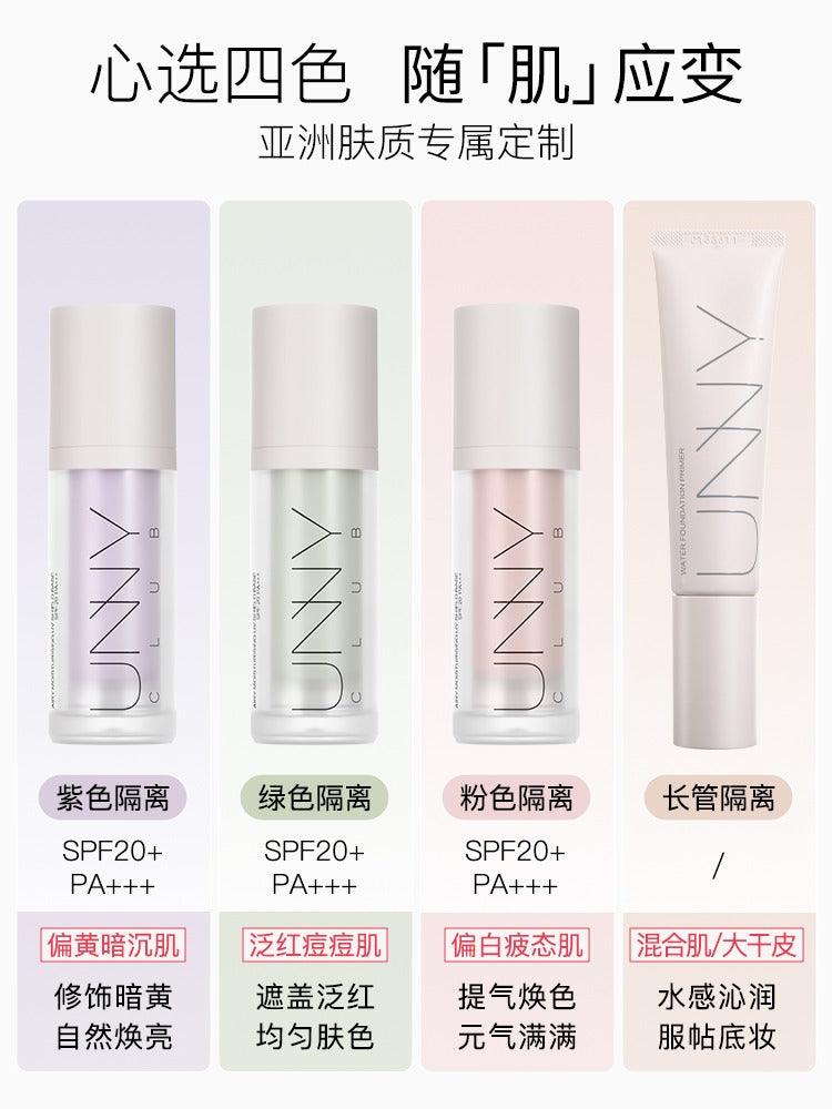 UNNY CLUB 润色保湿霜 30g